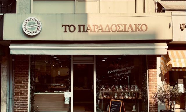 ΑΡΓΥΡΟΠΟΥΛΟΣ ΘΕΟΔΩΡΟΣ