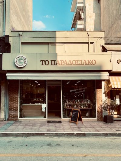 ΑΡΓΥΡΟΠΟΥΛΟΣ ΘΕΟΔΩΡΟΣ