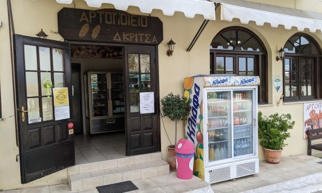 ΚΡΙΤΣΑ ΔΗΜΗΤΡΑ Δ.