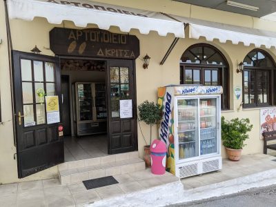 ΚΡΙΤΣΑ ΔΗΜΗΤΡΑ Δ.