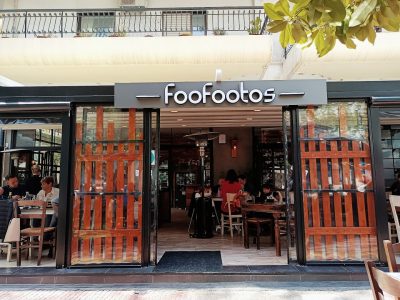 FOOFOOTOS – ΜΠΑΡΕΛ ΚΑΙ ΣΙΑ ΟΕ