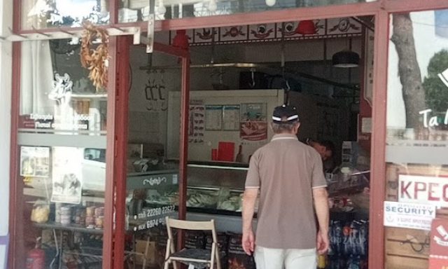 ΤΑ ΜΑΝΑΡΑΚΙΑ (Αικατερίνης Νικόλαος Κ.)