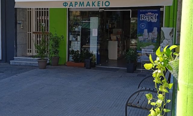 ΦΑΡΜΑΚΕΙΟ Χ ΠΟΛΥΖΩΓΟΠΟΥΛΟΥ ΚΑΙ ΣΙΑ ΟΕ