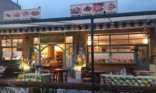 ΔΙΟΚΑΣΤΡΟ – ΓΙΑΝΝΑΡΗΣ ΔΗΜΗΤΡΗΣ