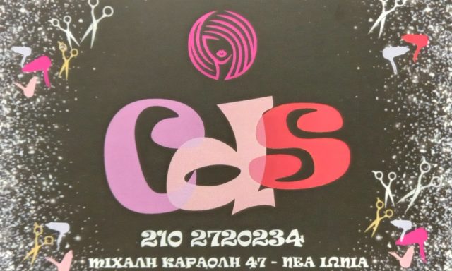 CDS HAIRSALON