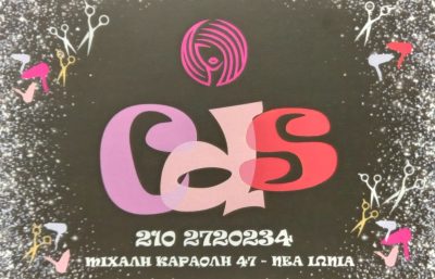 CDS HAIRSALON