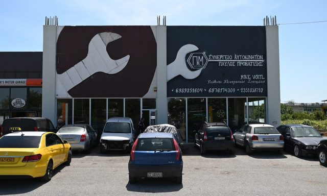 Π&Μ AUTO SERVICE – ΠΡΟΒΑΤΙΔΗΣ ΠΑΥΛΟΣ