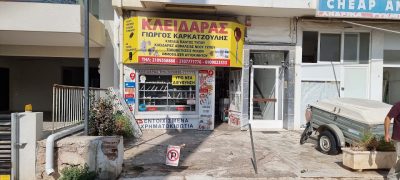 ΚΑΡΚΑΤΖΟΥΛΗΣ ΓΙΩΡΓΟΣ