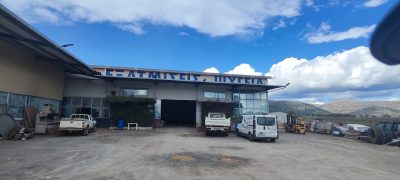 ΚΑΛΔΗΣ ΑΝΑΣΤΑΣΙΟΣ ΚΑΙ ΣΙΑ Ο.Ε.