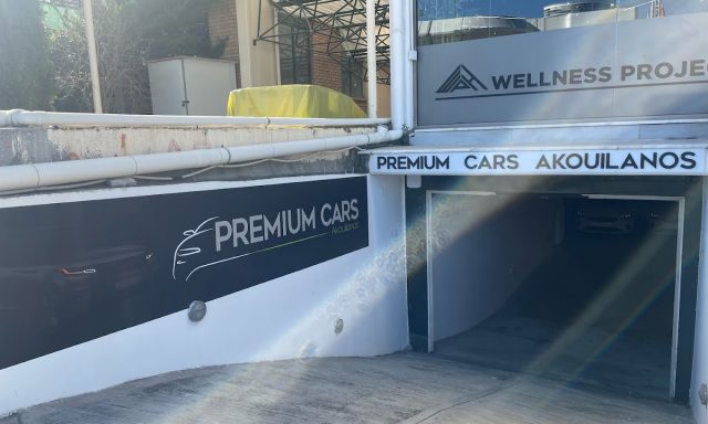 PREMIUM CARS AKOUILANOS
