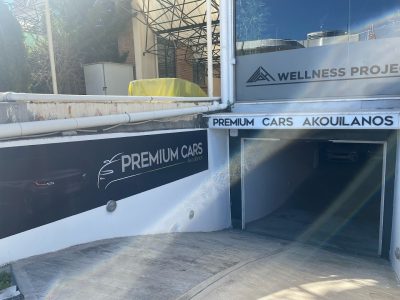 PREMIUM CARS AKOUILANOS