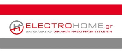 ELECTROHOME – ΛΑΜΠΟΥΣΑΚΗΣ ΔΙΟΝΥΣΗΣ