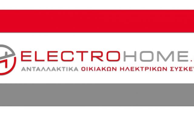 ELECTROHOME – ΛΑΜΠΟΥΣΑΚΗΣ ΔΙΟΝΥΣΗΣ