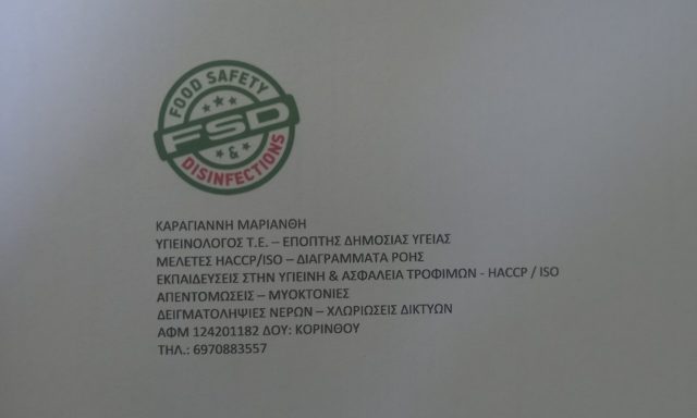 ΚΑΡΑΓΙΑΝΝΗ ΜΑΡΙΑΝΘΗ