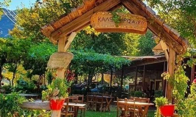 ΕΞΟΧΙΚΗ ΤΑΒΕΡΝΑ Ο ΑΧΕΛΩΟΣ