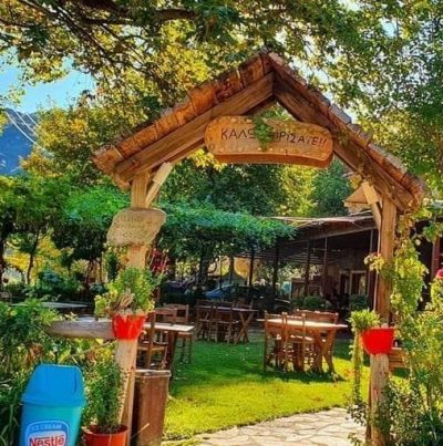 ΕΞΟΧΙΚΗ ΤΑΒΕΡΝΑ Ο ΑΧΕΛΩΟΣ