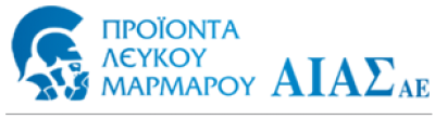 ΑΙΑΣ ΠΡΟΪΟΝΤΑ ΛΕΥΚΟΥ ΜΑΡΜΑΡΟΥ Α.Ε.