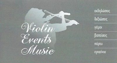 VIOLIN EVENTS MUSIC