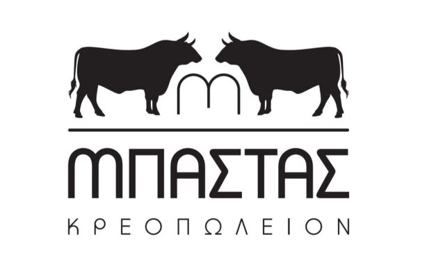 ΚΡΕΟΠΩΛΕΙΟ ΜΠΑΣΤΑΣ – ΜΠΑΣΤΑΣ ΣΠΥΡΟΣ