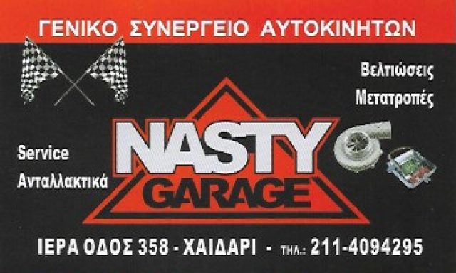 NASTY GARAGE & SERVICE (Τσιάκος Βλάσιος Γ.)