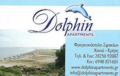 DOLPHIN APARTMENTS