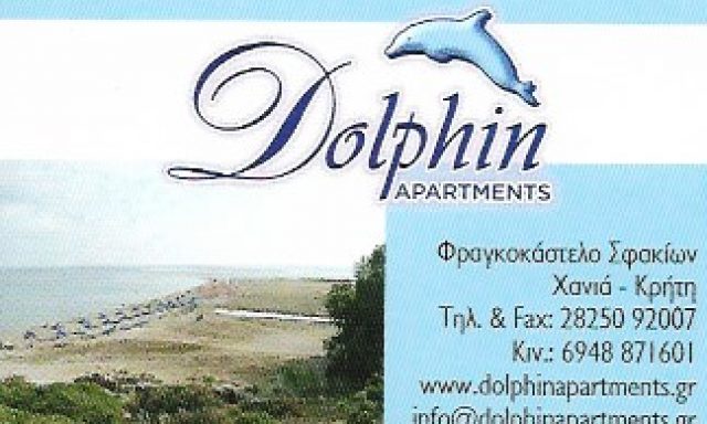 DOLPHIN APARTMENTS
