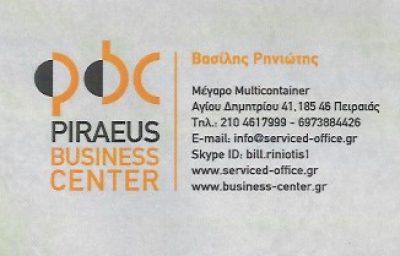 PIRAEUS BUSINESS CENTER