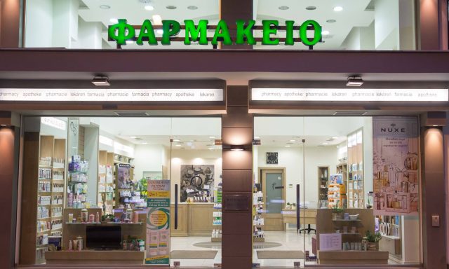 ΤΣΑΓΚΟΥΛΗ Κ. ΣΟΦΙΑ