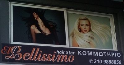 EL BELLISSIMO HAIR STAR