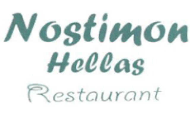 NOSTIMON HELLAS – ΓΚΙΛΕΚΑΣ ΚΩΝ/ΝΟΣ