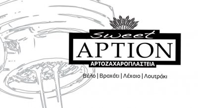 ΑΡΤΙΟΝ