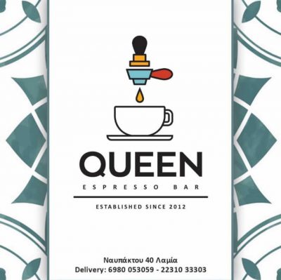 QUEEN – ΚΙΣΣΟΥΔΗΣ ΙΩΑΝΝΗΣ