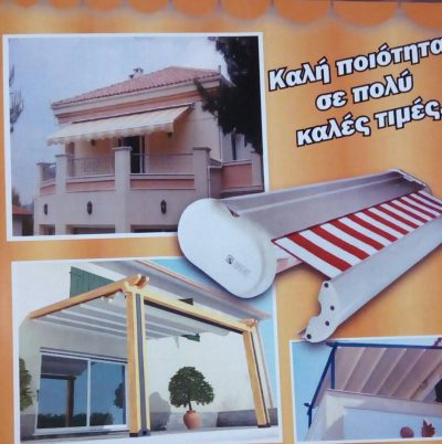 ΤΕΝΤΟΤΕΧΝΙΚΗ S &amp; P