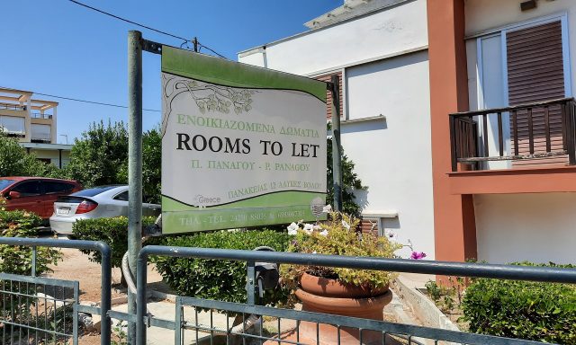 ALYKES ROOMS (Πανάγου Παναγιώτα)