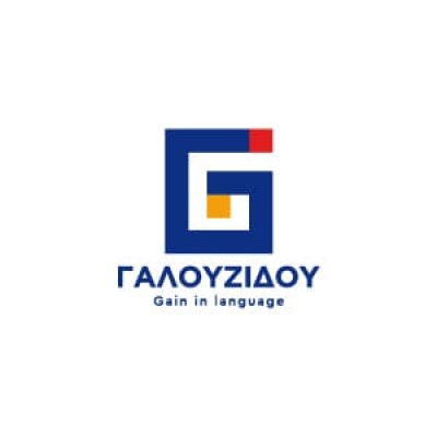 ΓΑΛΟΥΖΙΔΟΥ ΕΛΕΝΗ