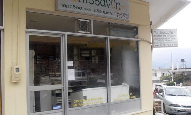 ΜΕΛΙΣΣΑΝΘΗ