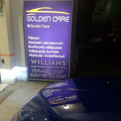 GOLDEN CARE – ΤΣΑΛΑΠΙΝΑΣ ΧΡΗΣΤΟΣ