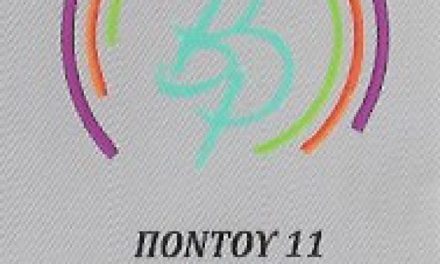 BEAUTY PLANET – LAURETA THOMAS