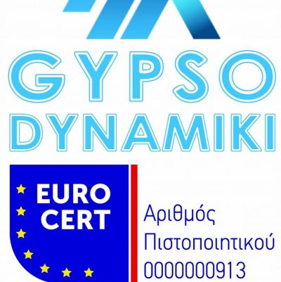 ΓΥΨΟΔΥΝΑΜΙΚΗ – ΤΖΟΥΒΑΝΕΛΛΗΣ ΑΧΙΛΛΕΑΣ