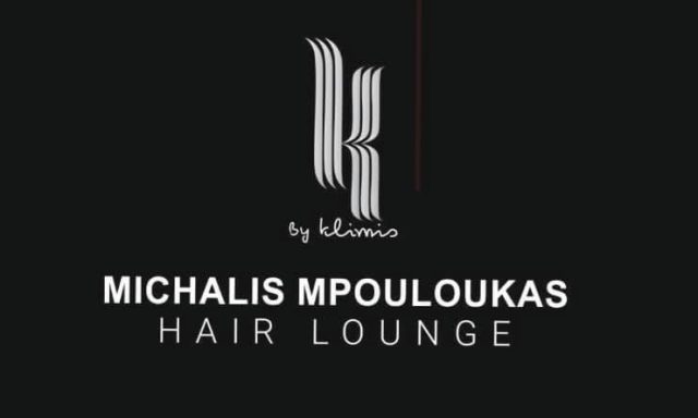 MICHALIS MPOULOUKAS HAIR LOUNGE – ΜΠΟΥΛΟΥΚΑΣ ΜΙΧΑΗΛ