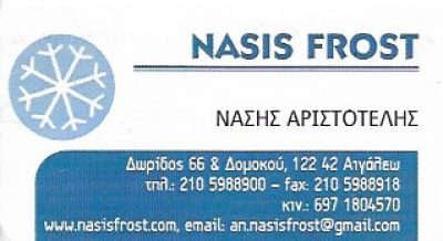 NASIS FROST – ΝΑΣΗΣ ΑΡΙΣΤΟΤΕΛΗΣ