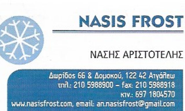 NASIS FROST – ΝΑΣΗΣ ΑΡΙΣΤΟΤΕΛΗΣ