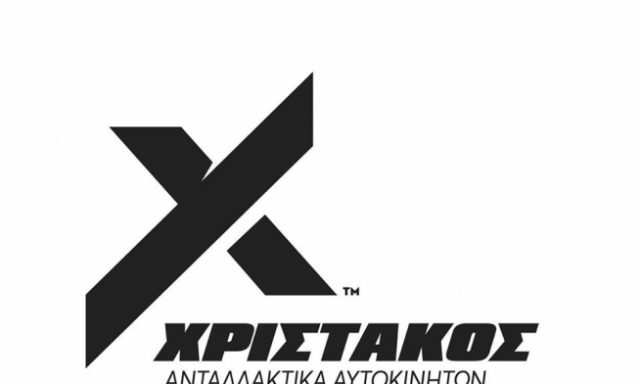 ΧΡΙΣΤΑΚΟΣ ΑΝΤΑΛΛΑΚΤΙΚΑ ΕΕ