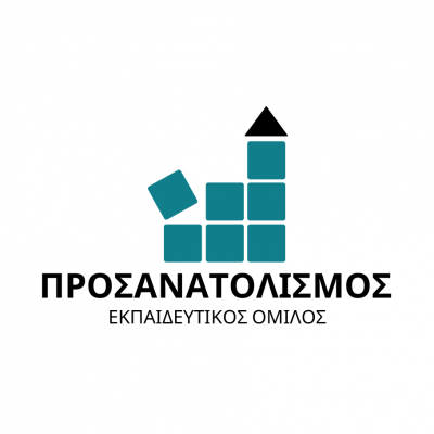 ΠΡΟΣΑΝΑΤΟΛΙΣΜΟΣ ΚΕΝΤΡΟ ΔΙΑ ΒΙΟΥ ΜΑΘΗΣΗΣ – ΑΠΟΣΤΟΛΙΔΗΣ ΔΗΜΗΤΡΙΟΣ