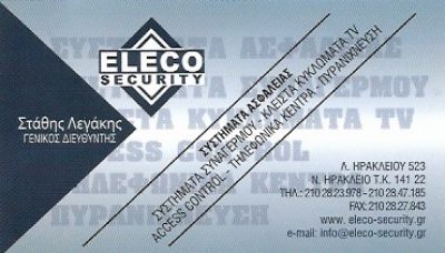 ELECO SECURITY