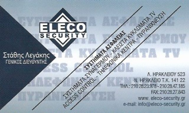 ELECO SECURITY