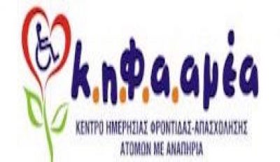 ΚΗΦΑΑΜΕΑ Η ΣΤΟΡΓΗ