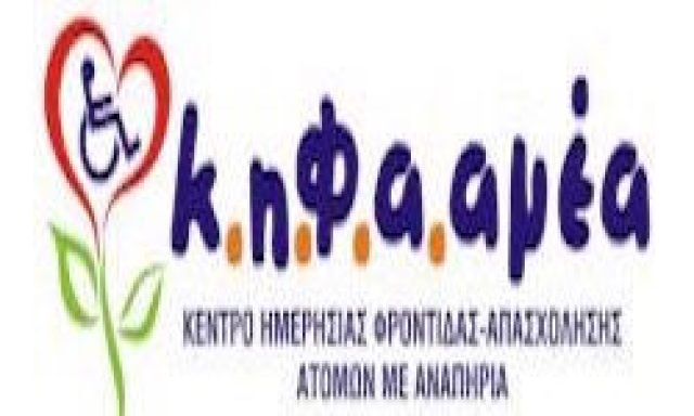 ΚΗΦΑΑΜΕΑ Η ΣΤΟΡΓΗ