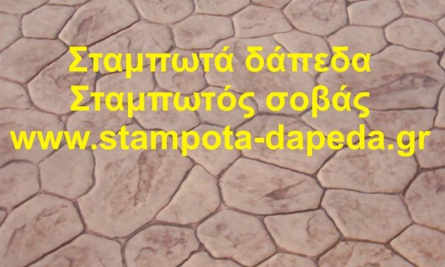 ΠΑΠΑΝΤΑΛΙΑΣ ΣΤΕΛΙΟΣ