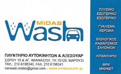 MIDAS WASH